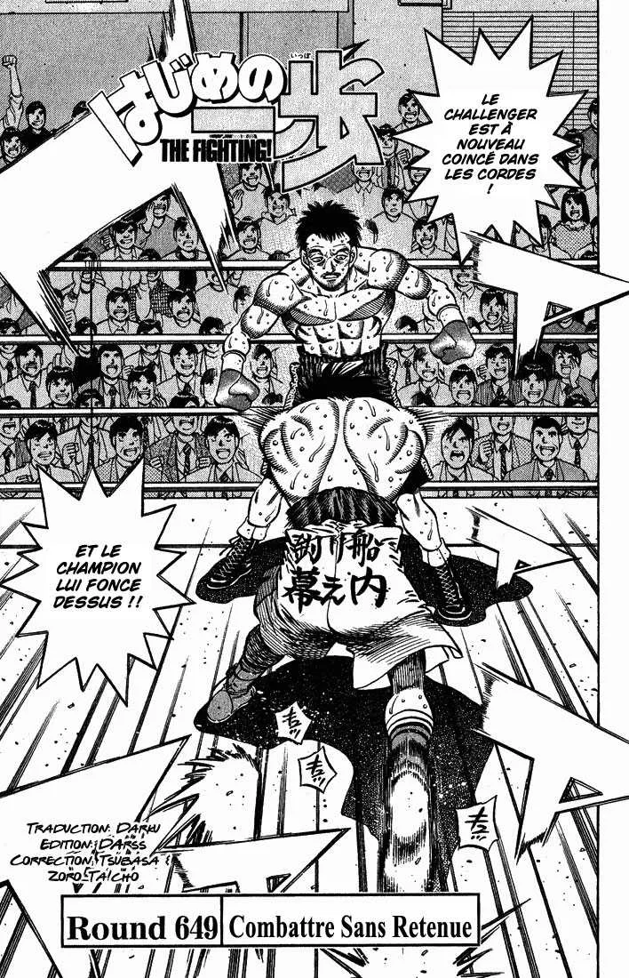 Hajime No Ippo - 649 - 65581f6e33d00.webp