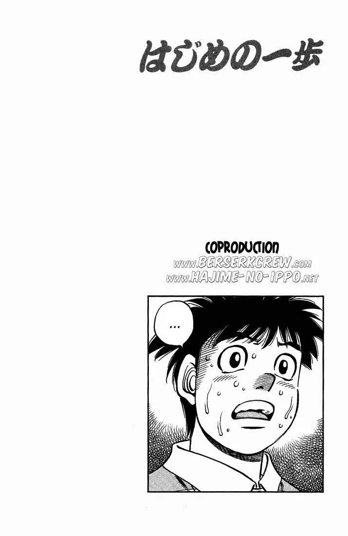 Hajime No Ippo - 649 - 65581f71847ee.webp