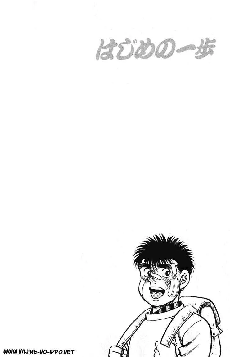 Hajime No Ippo - 65 - 655816b29888a.webp