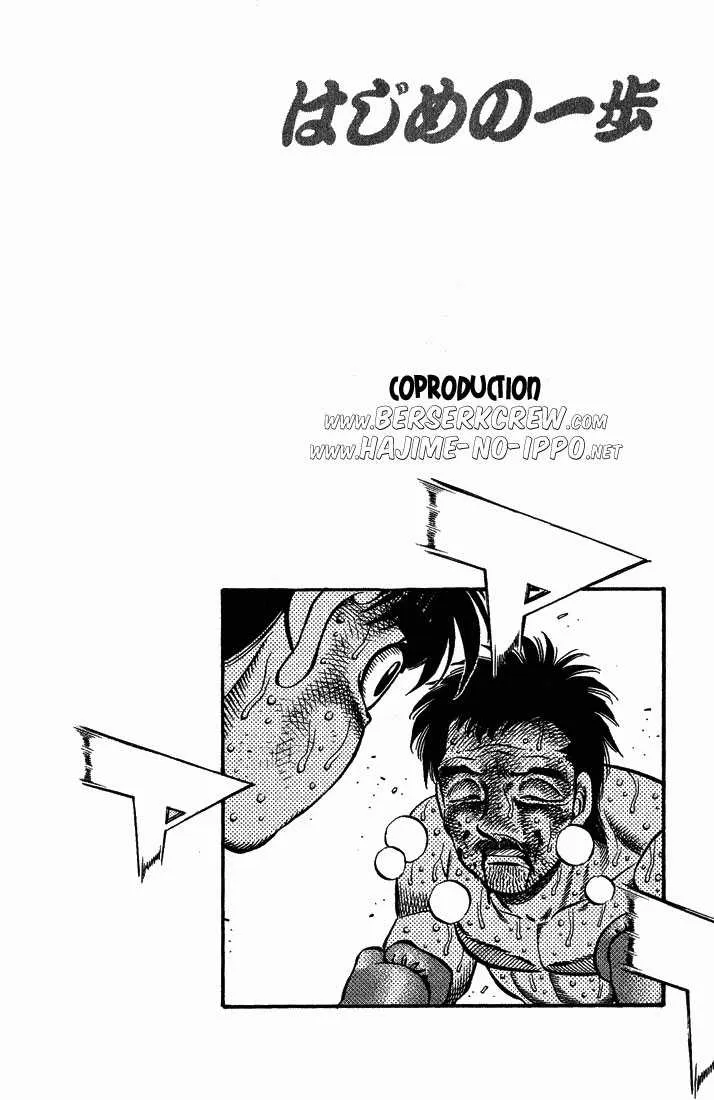 Hajime No Ippo - 651 - 65581f771a235.webp