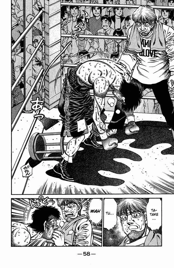 Hajime No Ippo - 652 - 65581f77bb3f9.webp