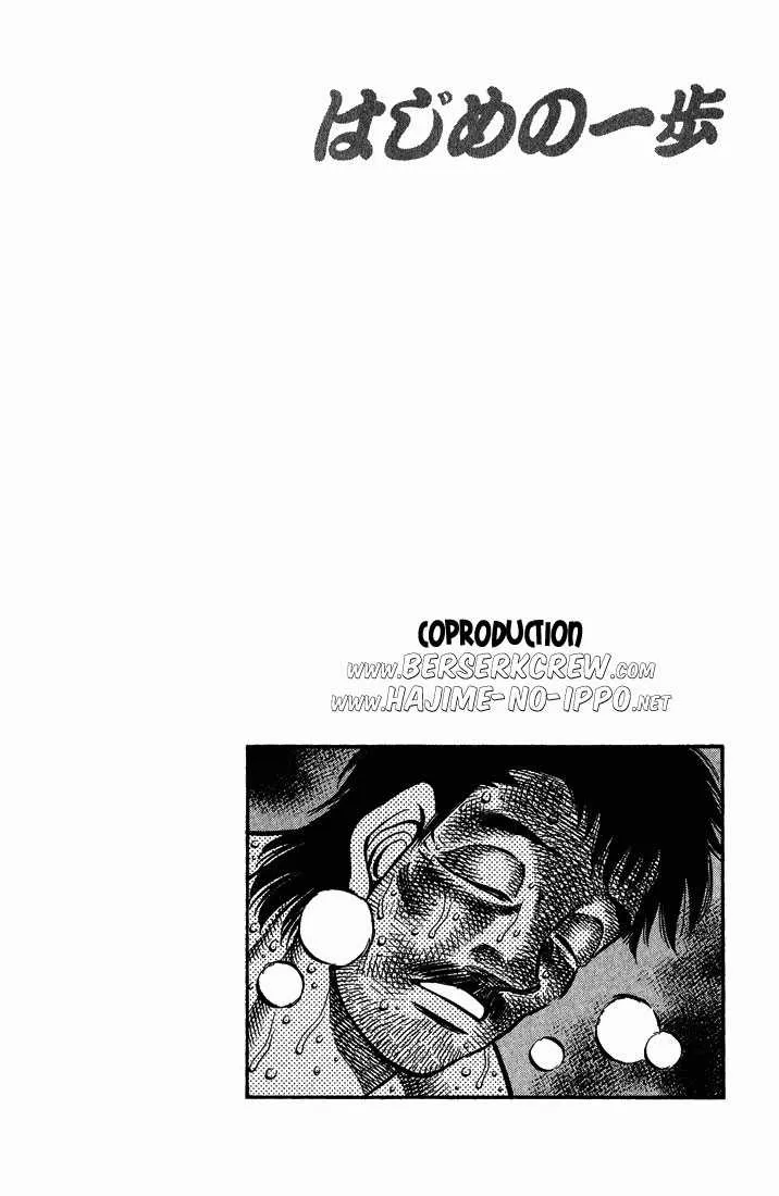 Hajime No Ippo - 652 - 65581f7a7f5d0.webp