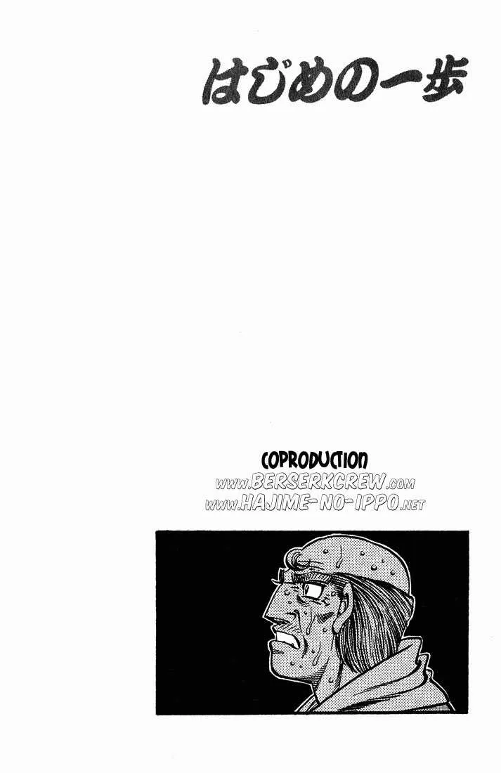 Hajime No Ippo - 653 - 65581f7cdfe07.webp