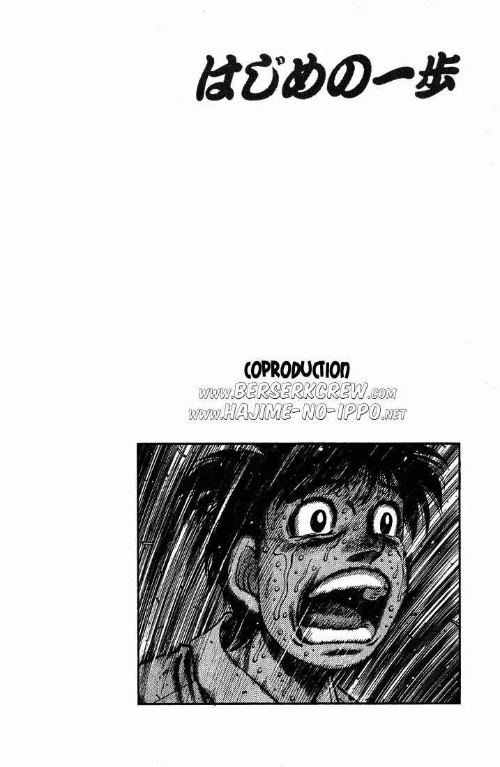 Hajime No Ippo - 654 - 65581f807f414.webp