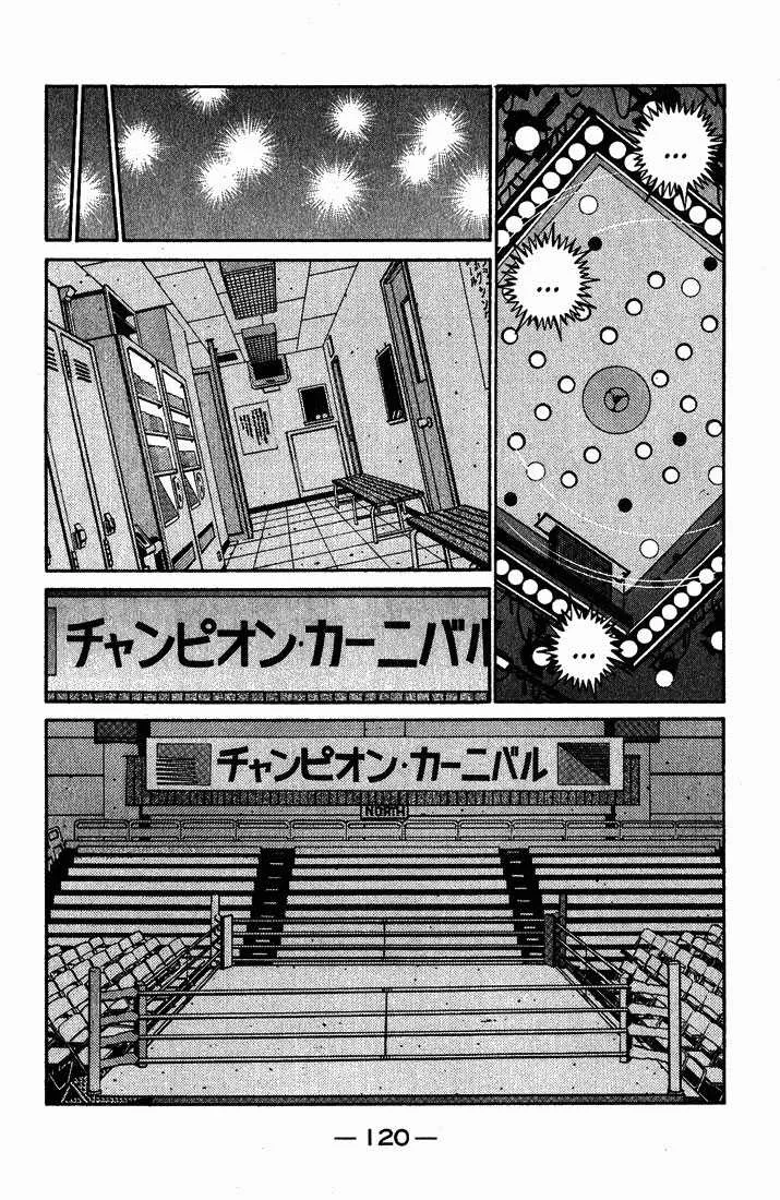 Hajime No Ippo - 655 - 65581f829b652.webp