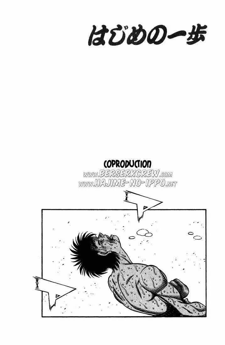 Hajime No Ippo - 655 - 65581f834305d.webp