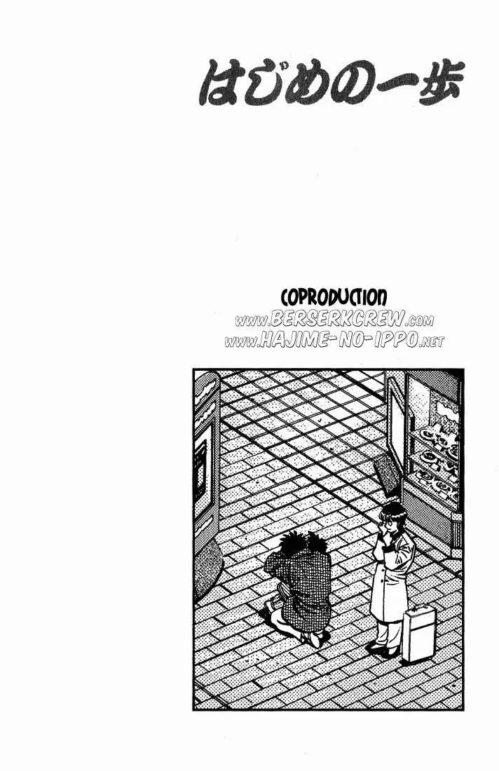 Hajime No Ippo - 656 - 65581f86a9441.webp