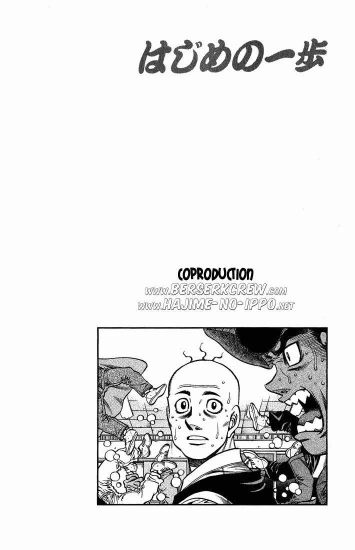 Hajime No Ippo - 657 - 65581f892da9e.webp