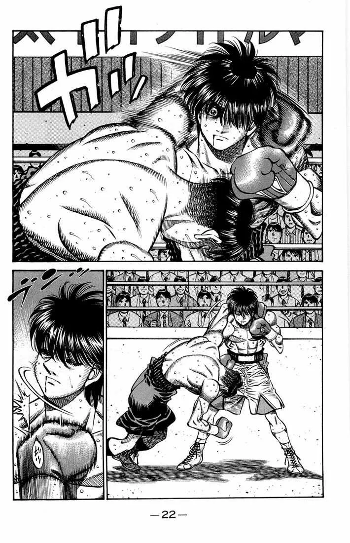 Hajime No Ippo - 660 - 65581f909346e.webp
