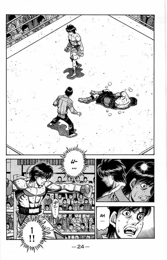 Hajime No Ippo - 660 - 65581f90e954b.webp