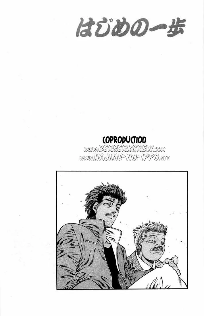 Hajime No Ippo - 661 - 65581f96c9cff.webp