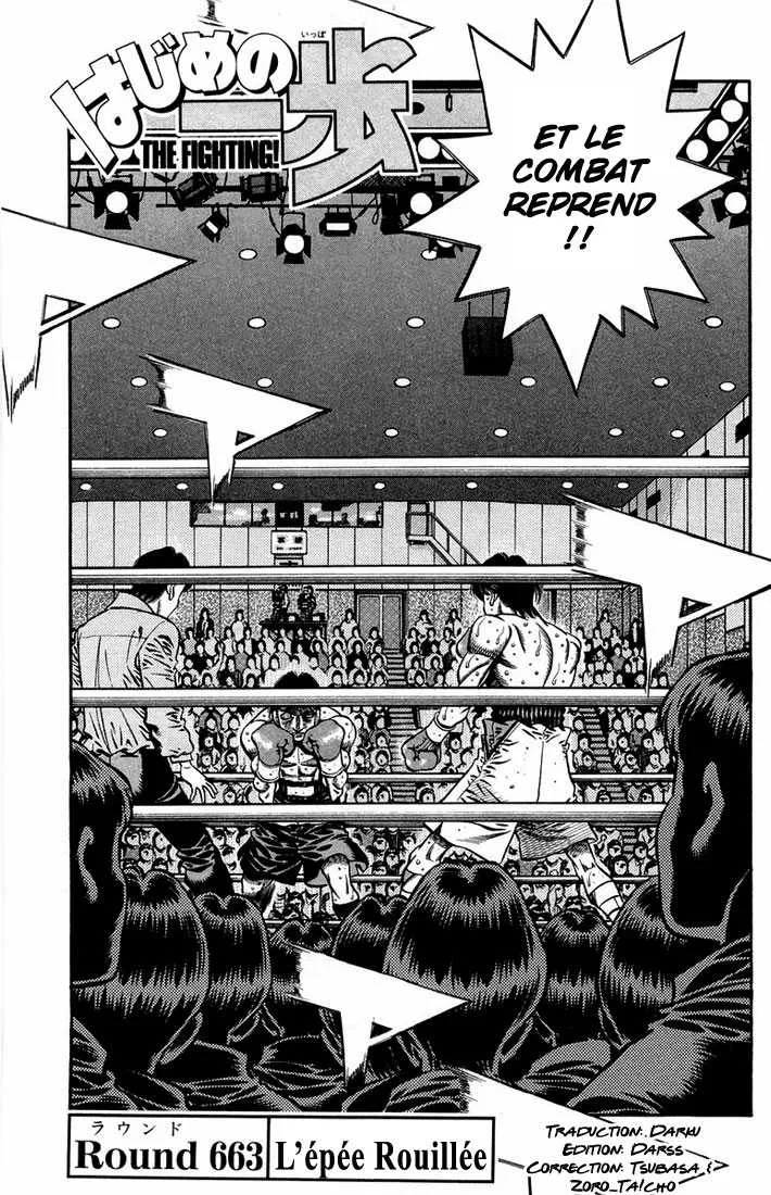 Hajime No Ippo - 663 - 65581f993f4b2.webp