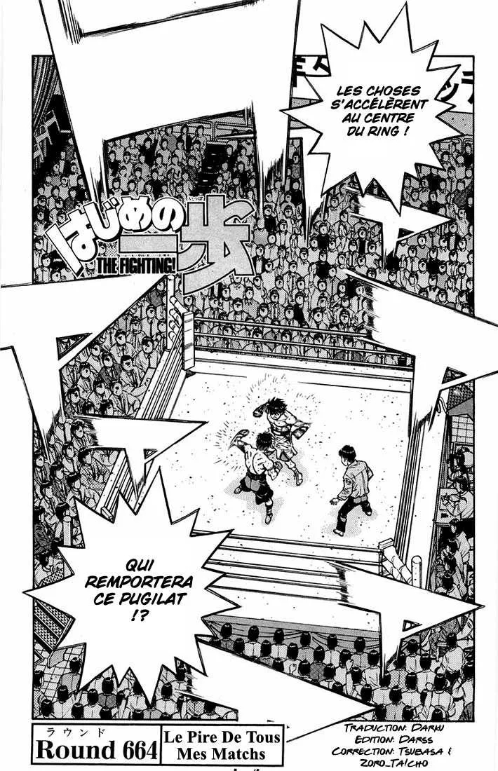 Hajime No Ippo - 664 - 65581f9baab65.webp