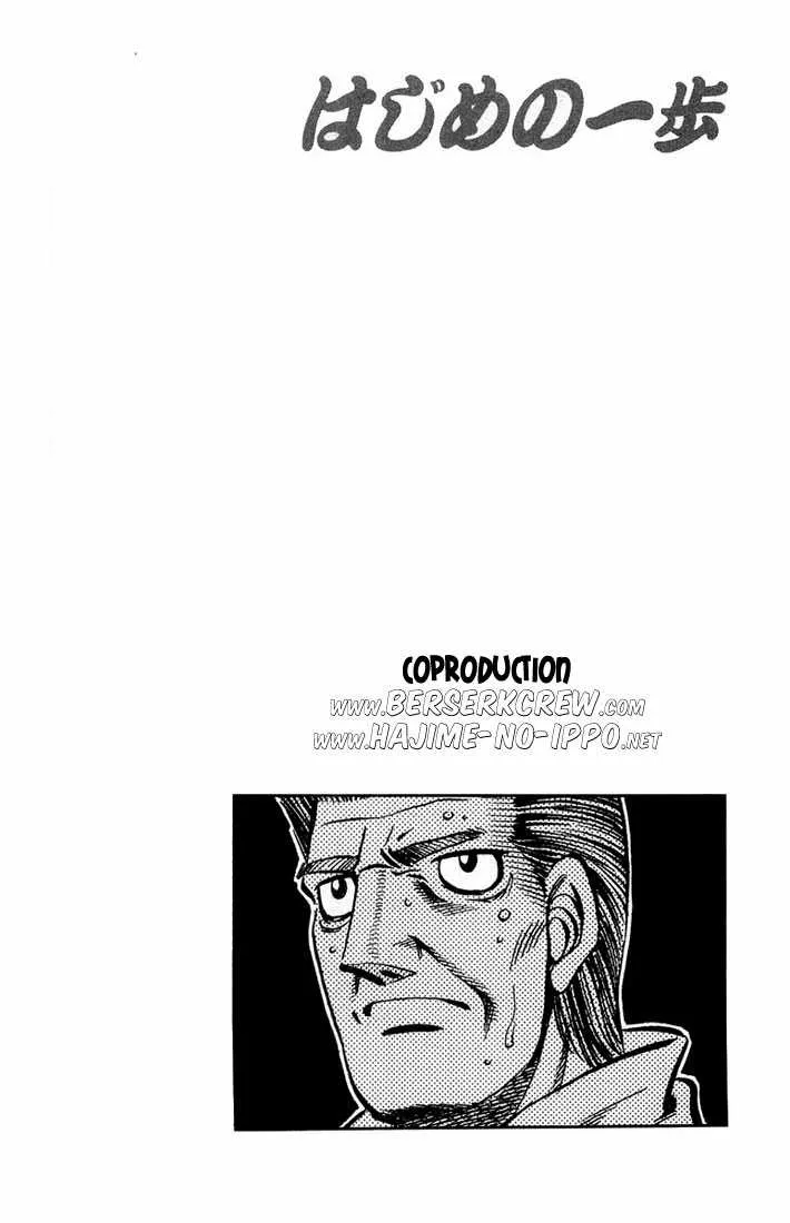 Hajime No Ippo - 664 - 65581f9d9b9bf.webp