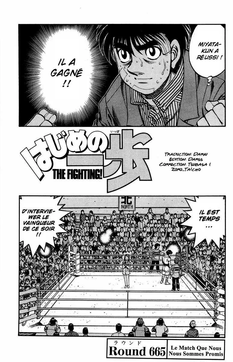 Hajime No Ippo - 665 - 65581f9dcad24.webp