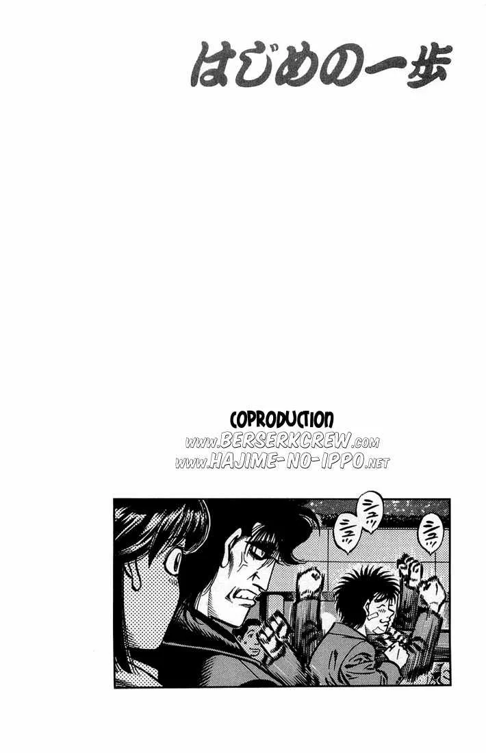 Hajime No Ippo - 665 - 65581fa05f6c7.webp