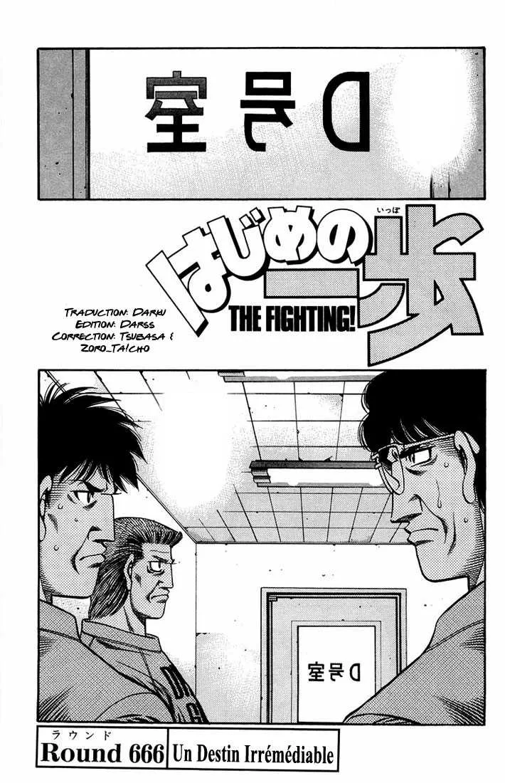 Hajime No Ippo - 666 - 65581fa086de1.webp