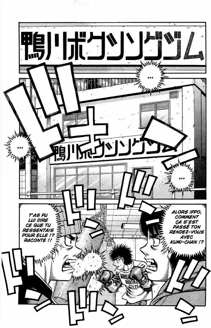 Hajime No Ippo - 666 - 65581fa34d76d.webp