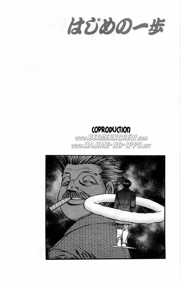 Hajime No Ippo - 666 - 65581fa3bf1d0.webp