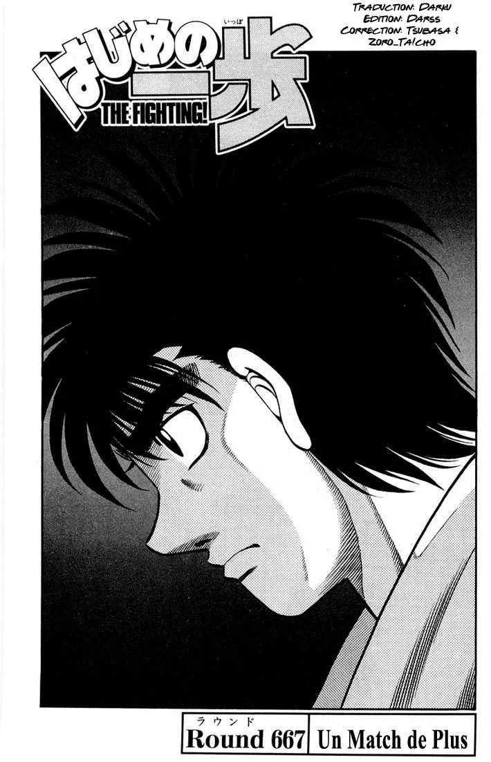 Hajime No Ippo - 667 - 65581fa3e3ccb.webp