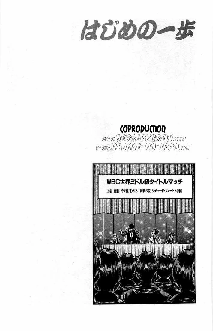 Hajime No Ippo - 667 - 65581fa715493.webp
