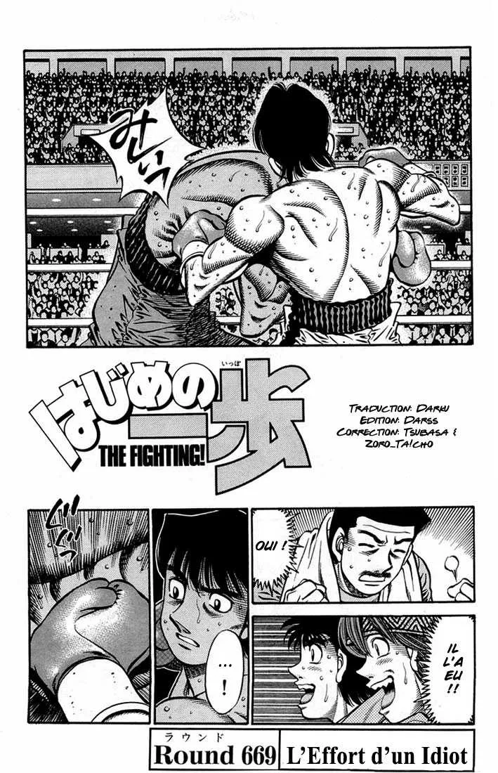 Hajime No Ippo - 669 - 65581fa9d3a75.webp