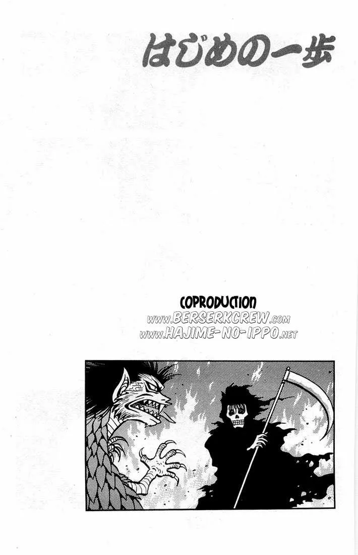 Hajime No Ippo - 669 - 65581fac2cbf9.webp