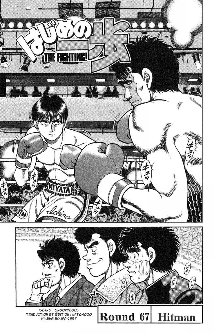 Hajime No Ippo - 67 - 655816b86d525.webp