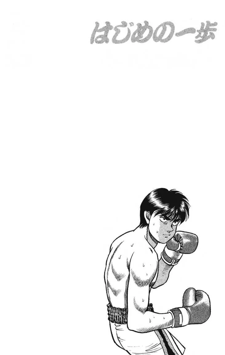 Hajime No Ippo - 67 - 655816bb6d95f.webp