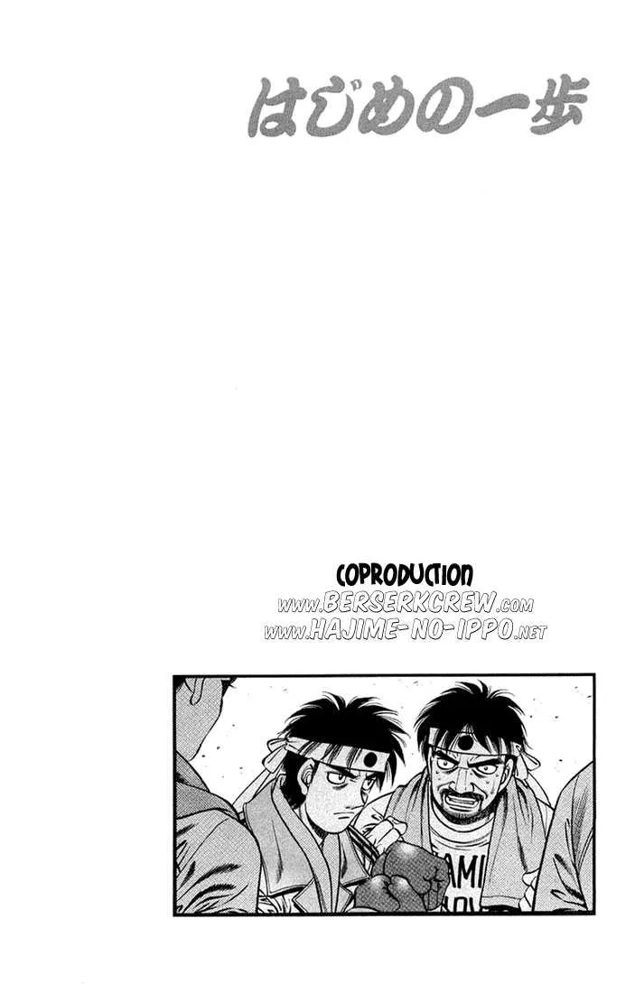 Hajime No Ippo - 672 - 65581fb5da7e3.webp
