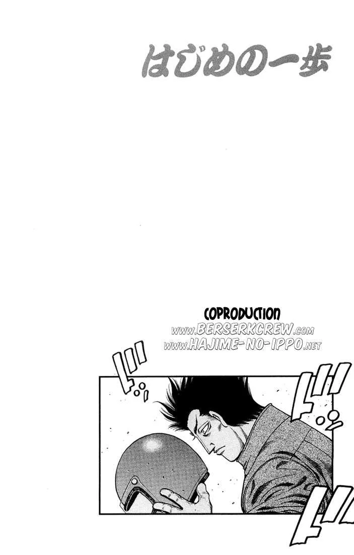 Hajime No Ippo - 675 - 65581fbea4398.webp