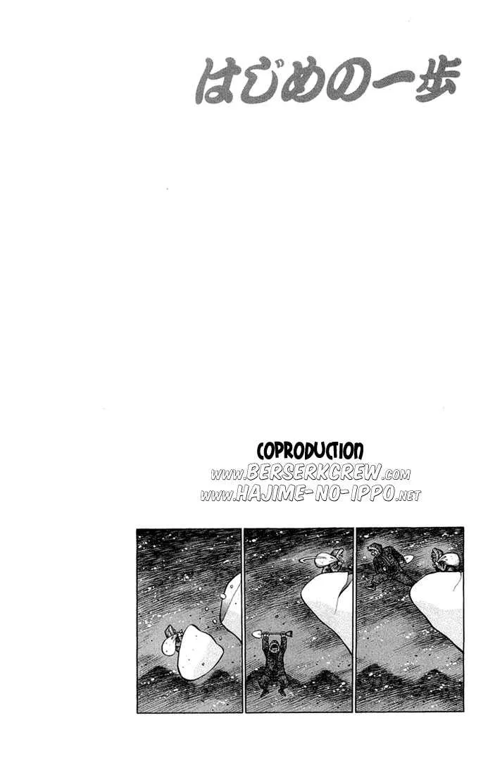 Hajime No Ippo - 676 - 65581fc1de466.webp
