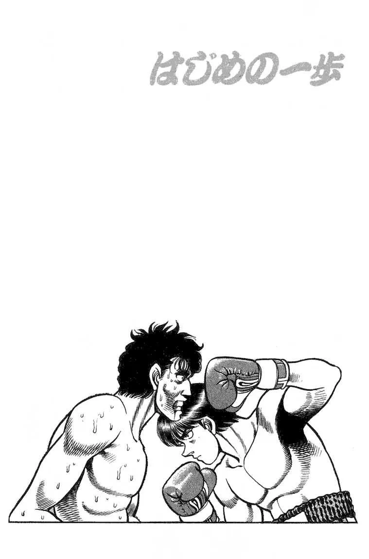 Hajime No Ippo - 68 - 655816be93446.webp