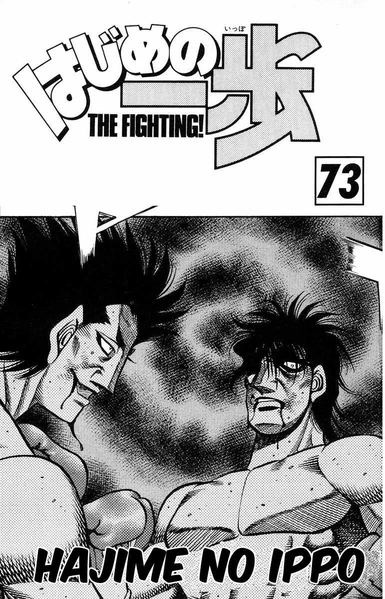 Hajime No Ippo - 680 - 65581fcb4c7e1.webp