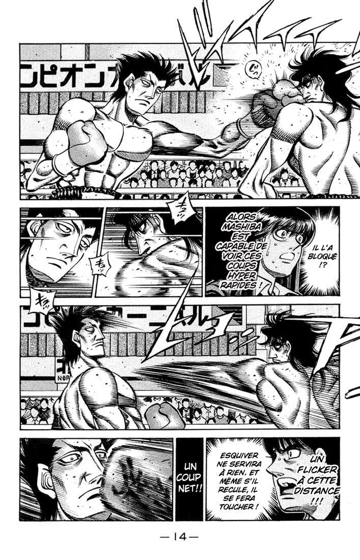 Hajime No Ippo - 680 - 65581fcd7ec22.webp