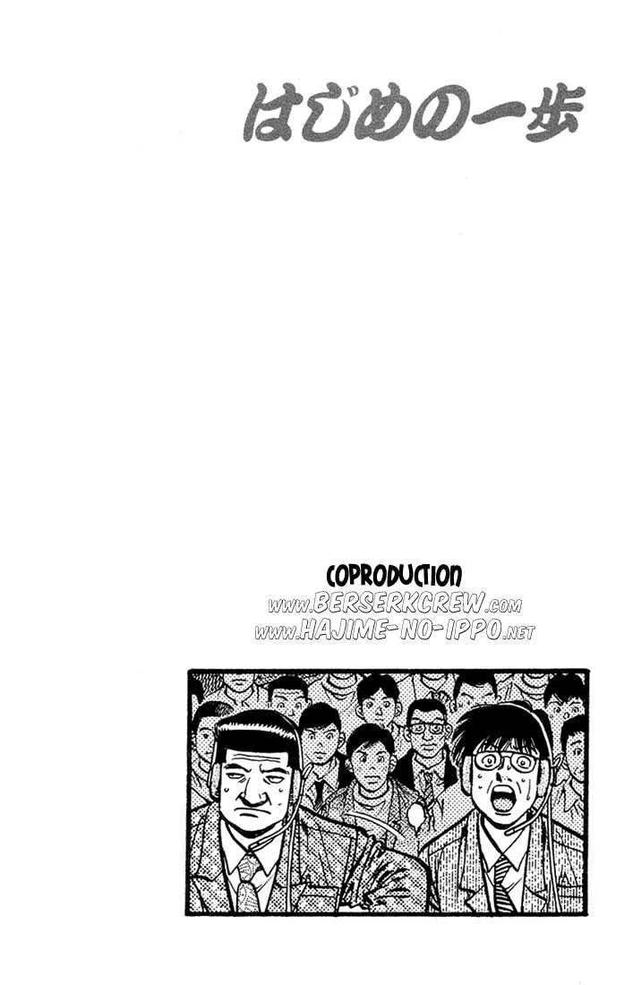Hajime No Ippo - 681 - 65581fd08724b.webp