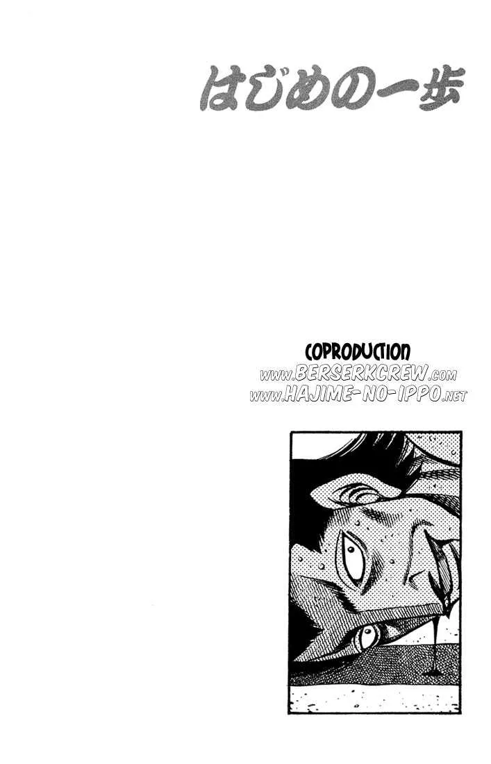 Hajime No Ippo - 684 - 65581fd953863.webp