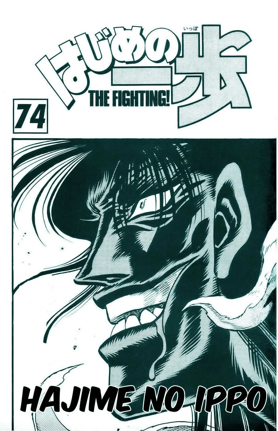 Hajime No Ippo - 692 - 65581fed98677.webp