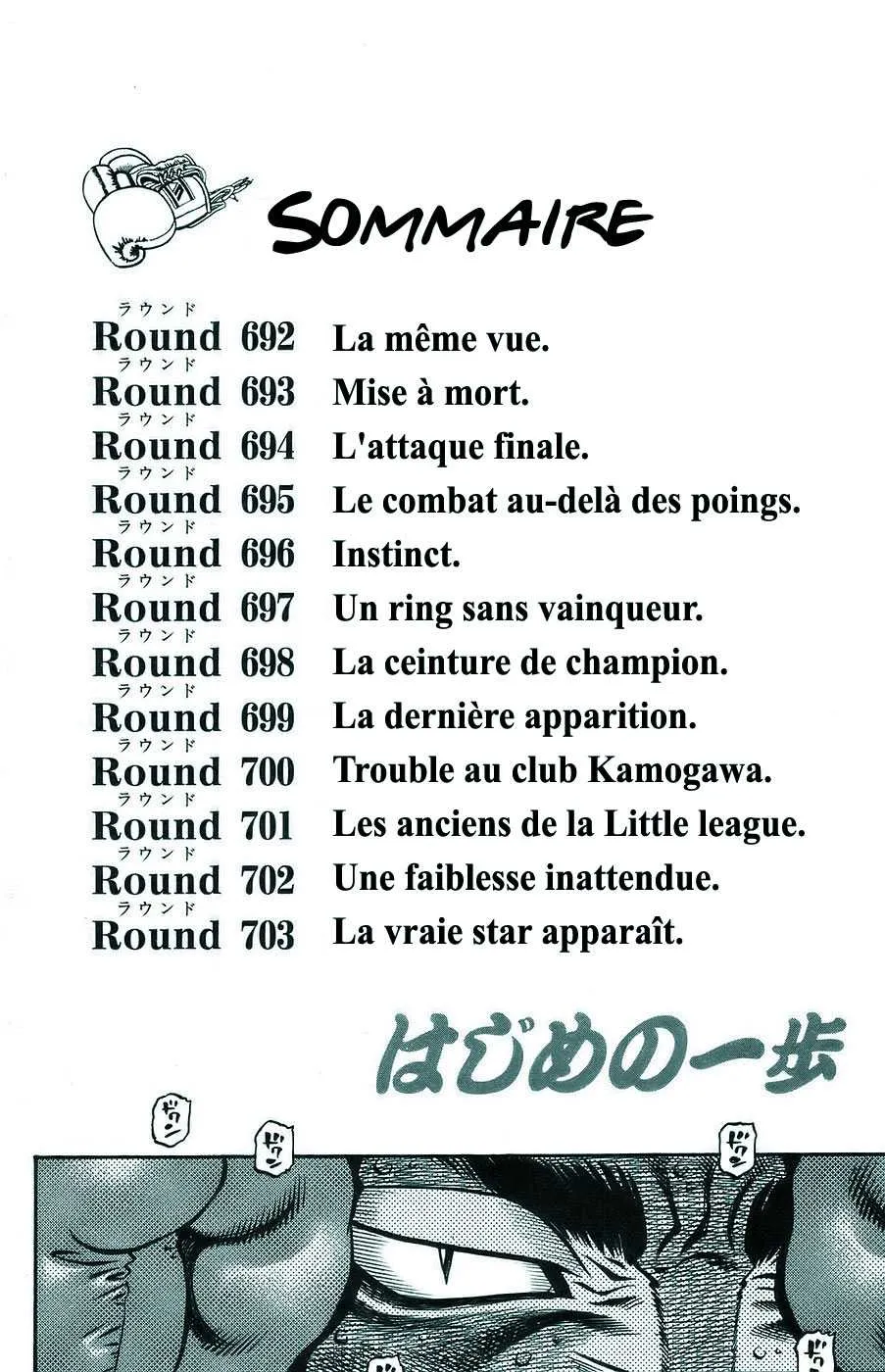 Hajime No Ippo - 692 - 65581fedd2577.webp