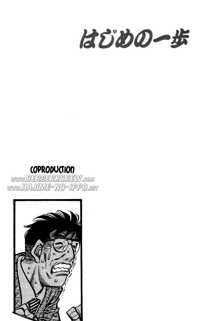 Hajime No Ippo - 696 - 65581ffb8e5c6.webp