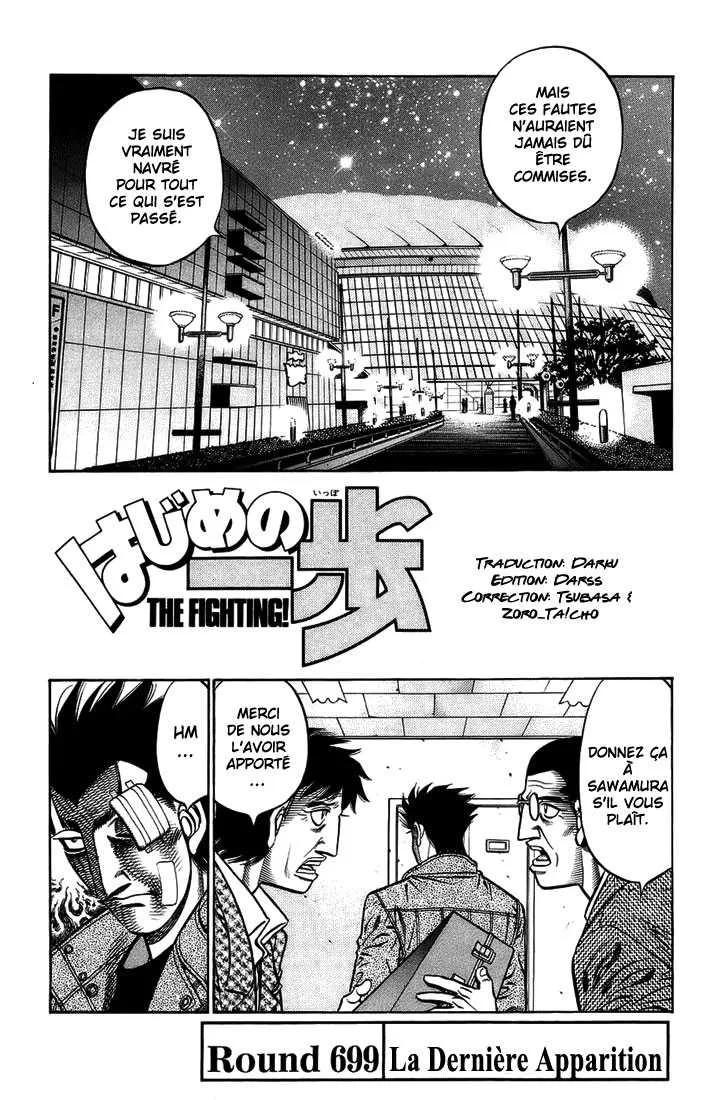Hajime No Ippo - 699 - 65581fffee4bd.webp