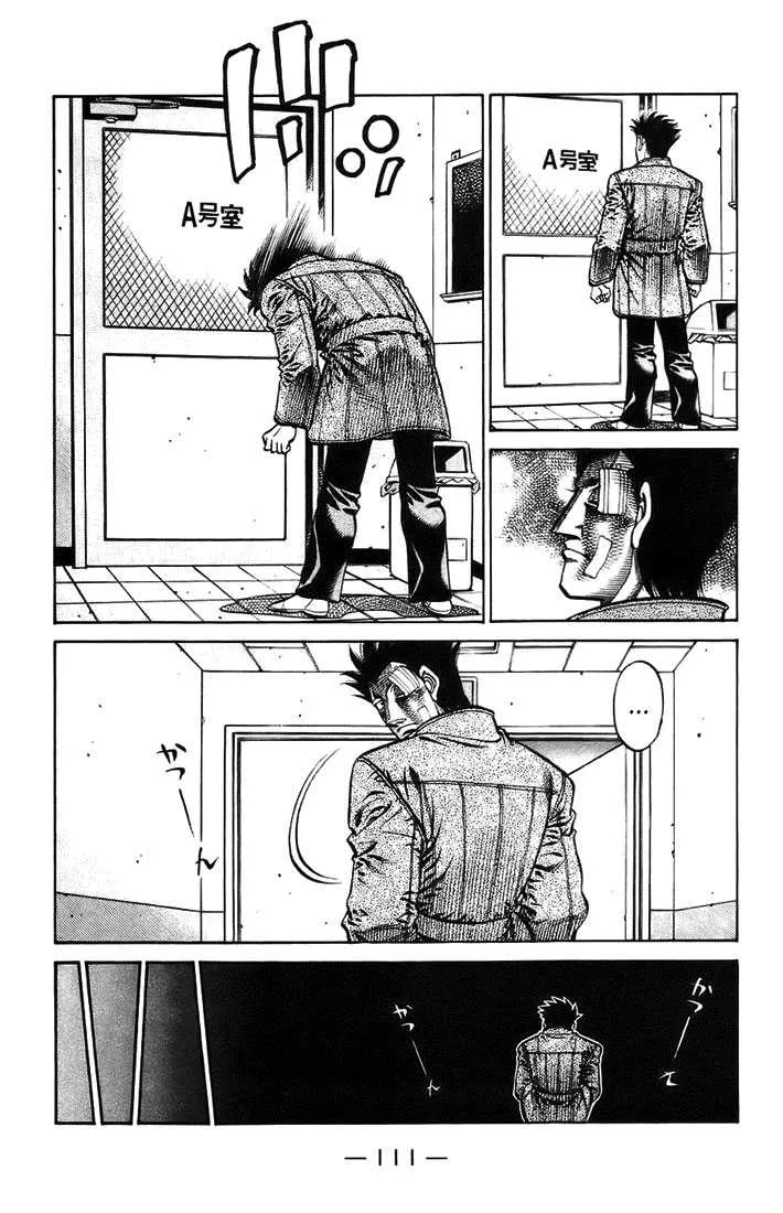 Hajime No Ippo - 699 - 65582000f1d8b.webp