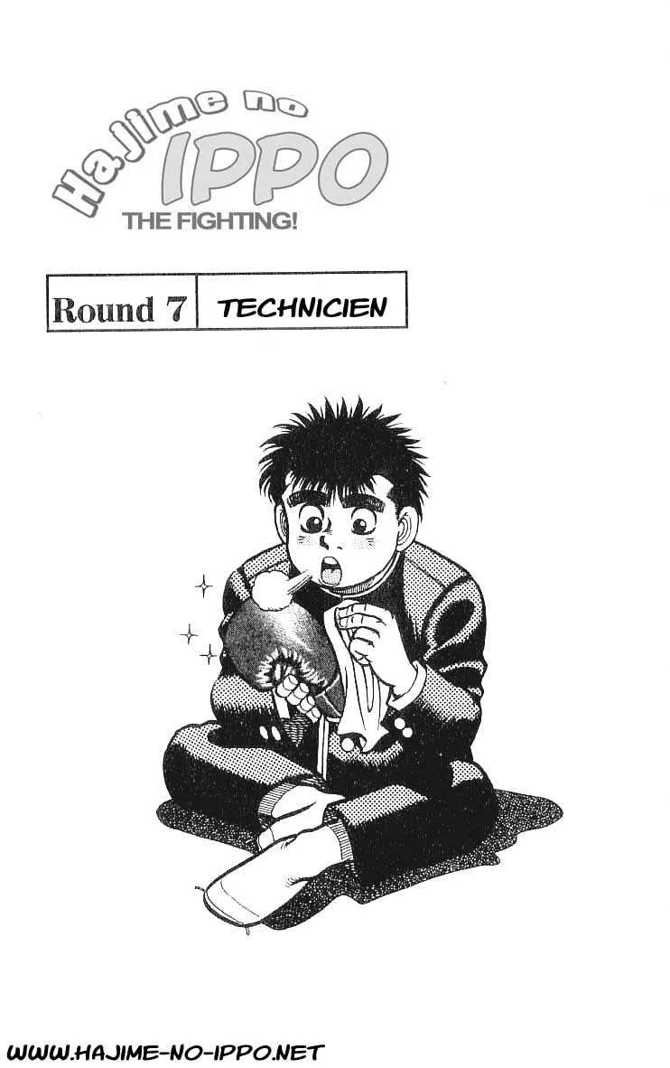 Hajime No Ippo - 7 - 655816c1719c3.webp