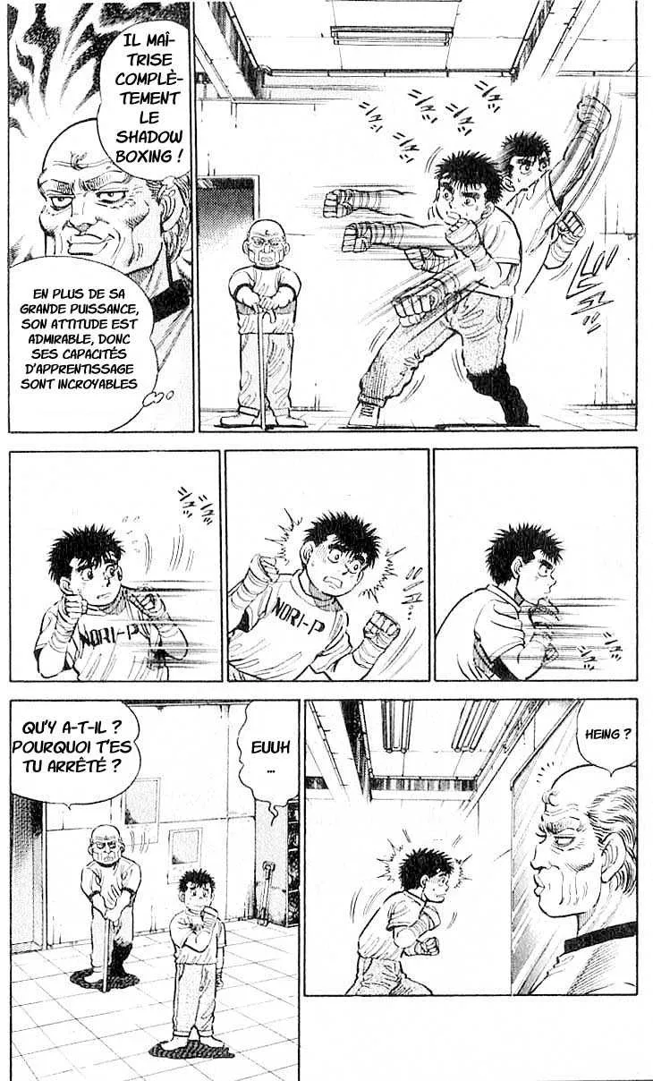 Hajime No Ippo - 7 - 655816c19569d.webp