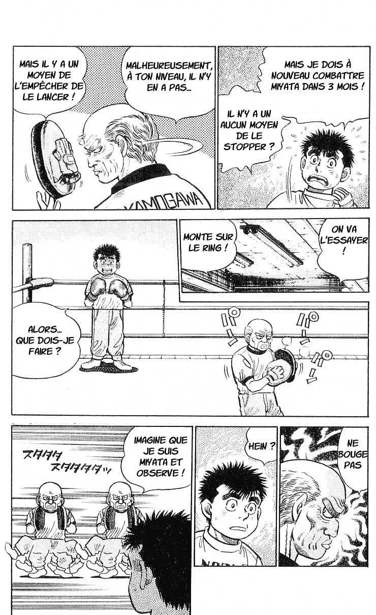 Hajime No Ippo - 7 - 655816c1e4226.webp
