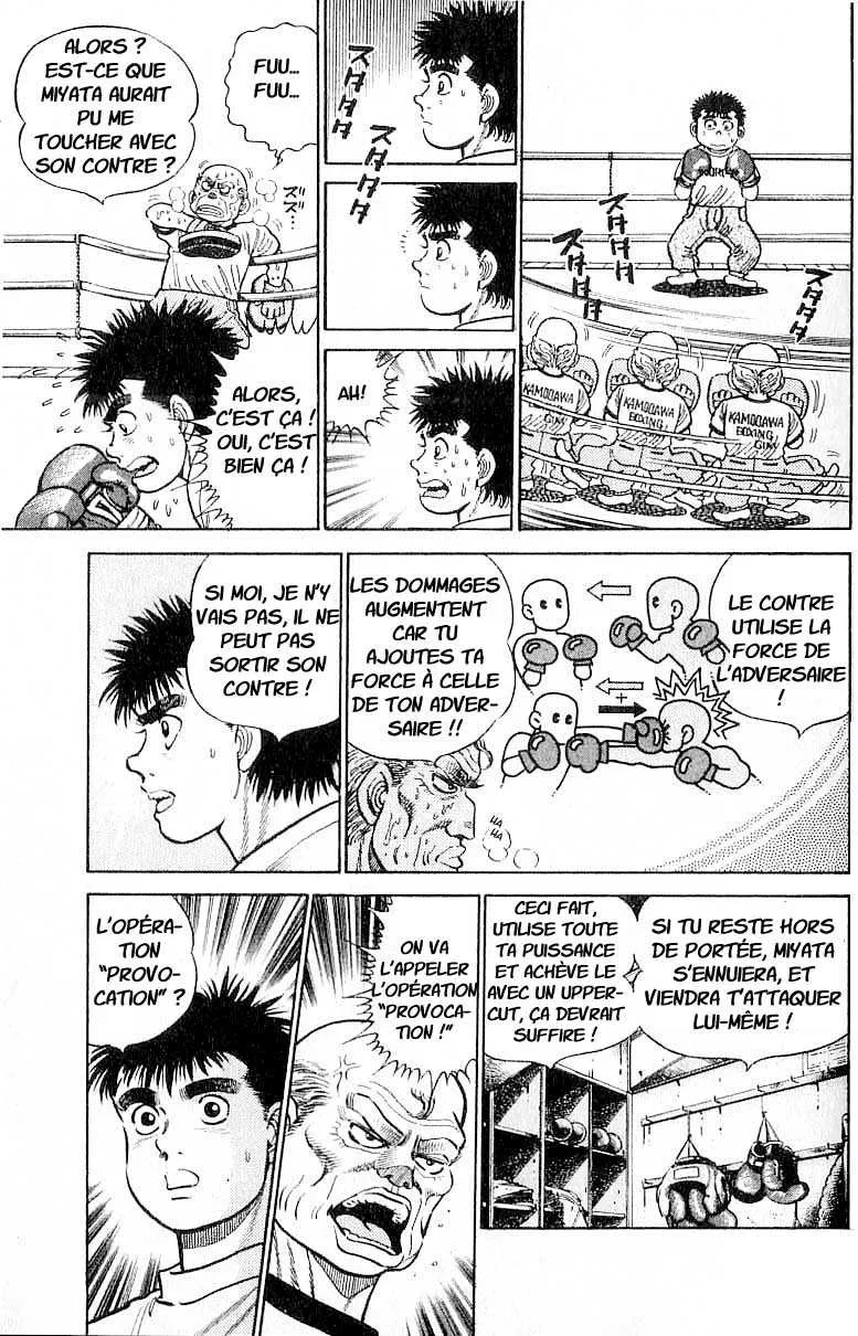 Hajime No Ippo - 7 - 655816c218e32.webp