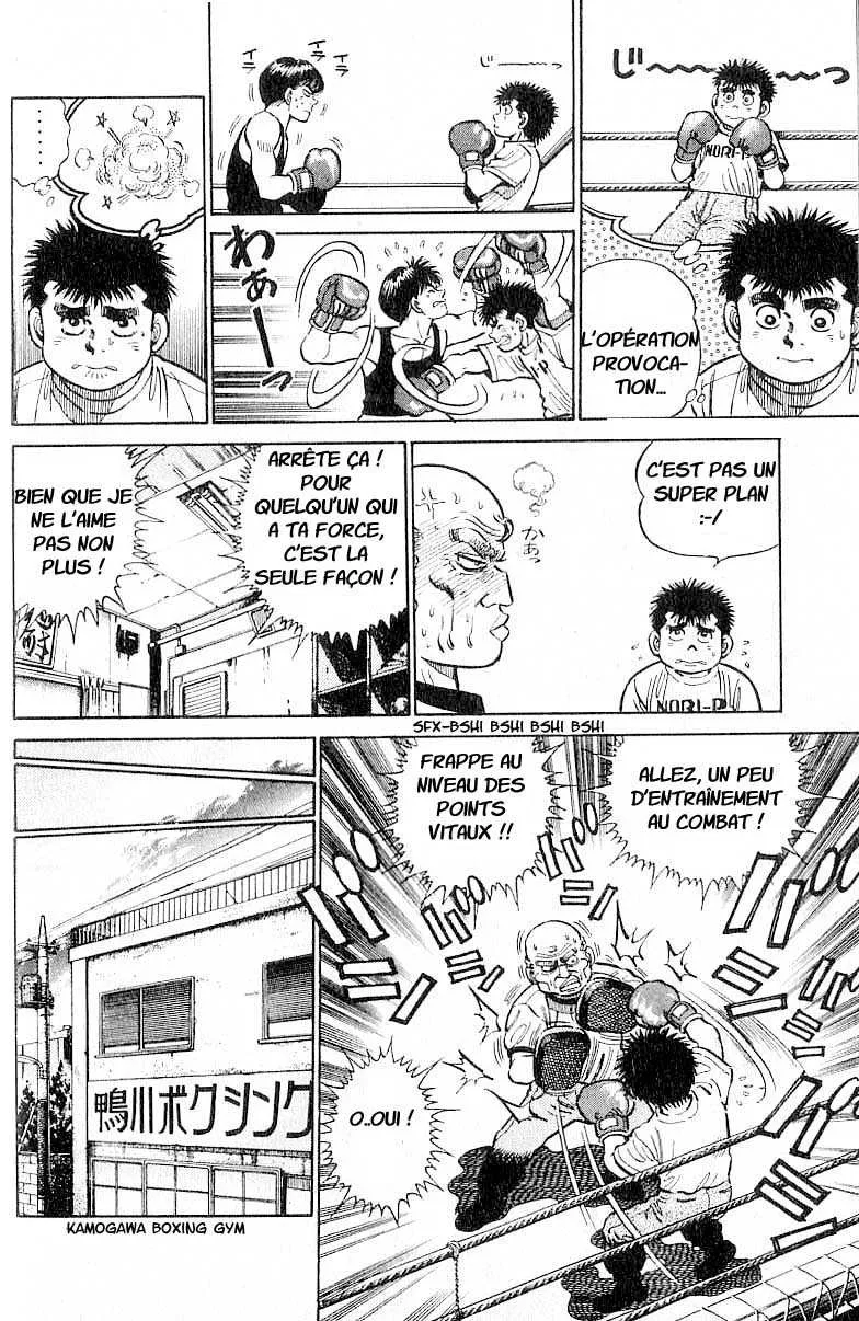 Hajime No Ippo - 7 - 655816c2474e7.webp