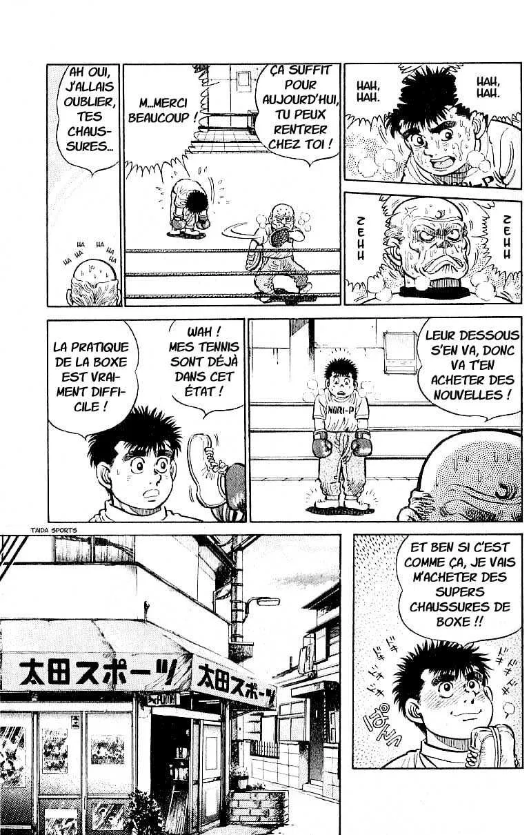 Hajime No Ippo - 7 - 655816c2701e4.webp