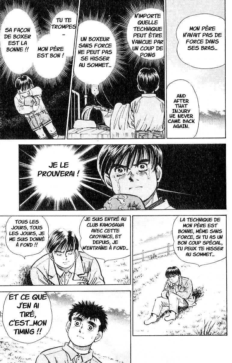 Hajime No Ippo - 7 - 655816c3cf0cd.webp