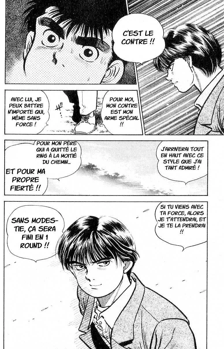 Hajime No Ippo - 7 - 655816c404406.webp